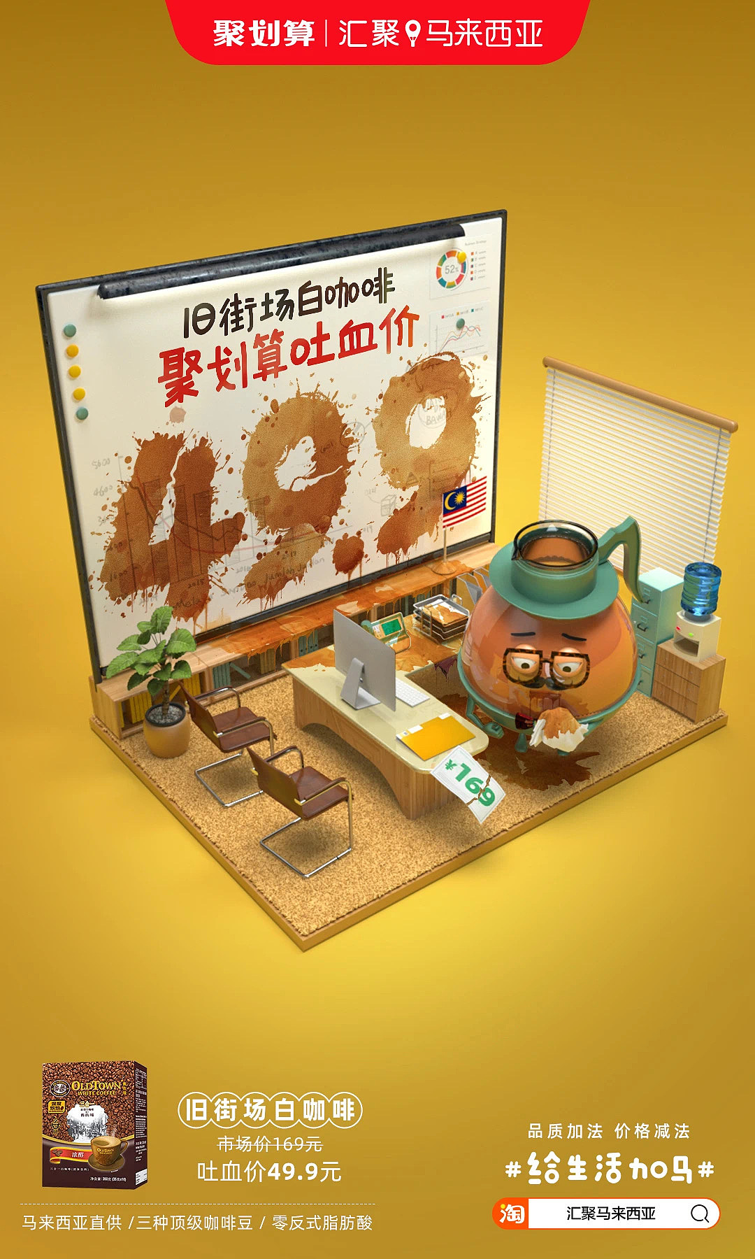 給生活加點「馬」(图ZMjE1NDI0MTEy) - 动画片 - 站酷设计师TIMAWORKS原创素材 - 站酷ZCOOL