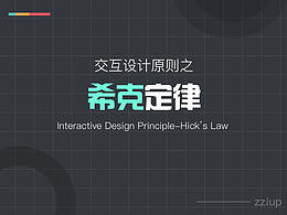 交互学习