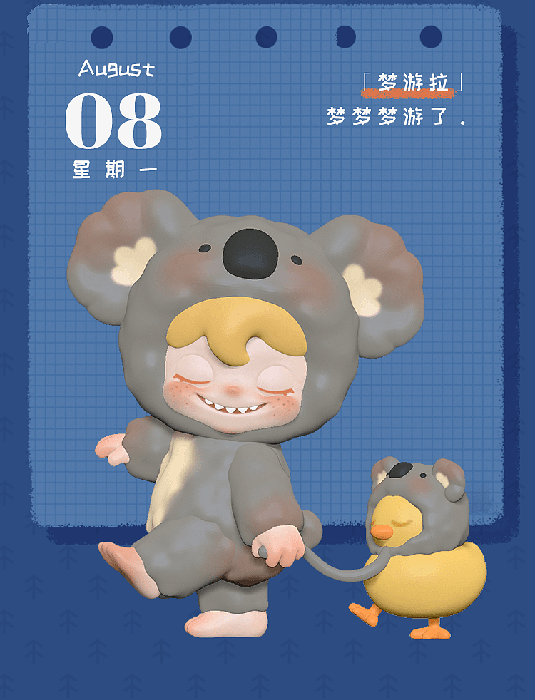 dudu的假期日记（图ZMjQ4ODMyMjIw） - 玩具 - 站酷设计师TNTSPACE原创素材 - 站酷ZCOOL