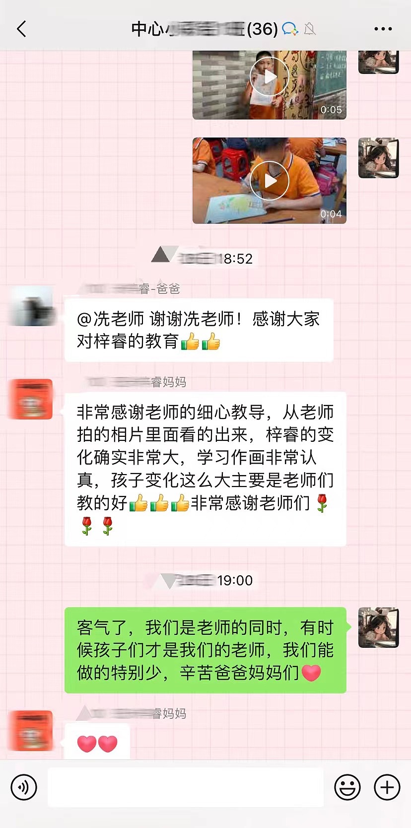 2023春季班特色课后服务课程——美术彩铅|家长评价