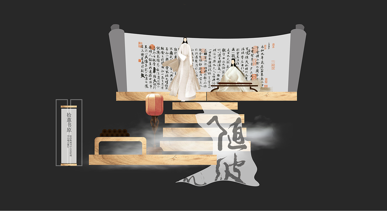 古琴音乐会品牌视觉（图ZMTMyMTMwMzc2） - 品牌 - 站酷设计师吾鱼DESIGN原创素材 - 站酷ZCOOL