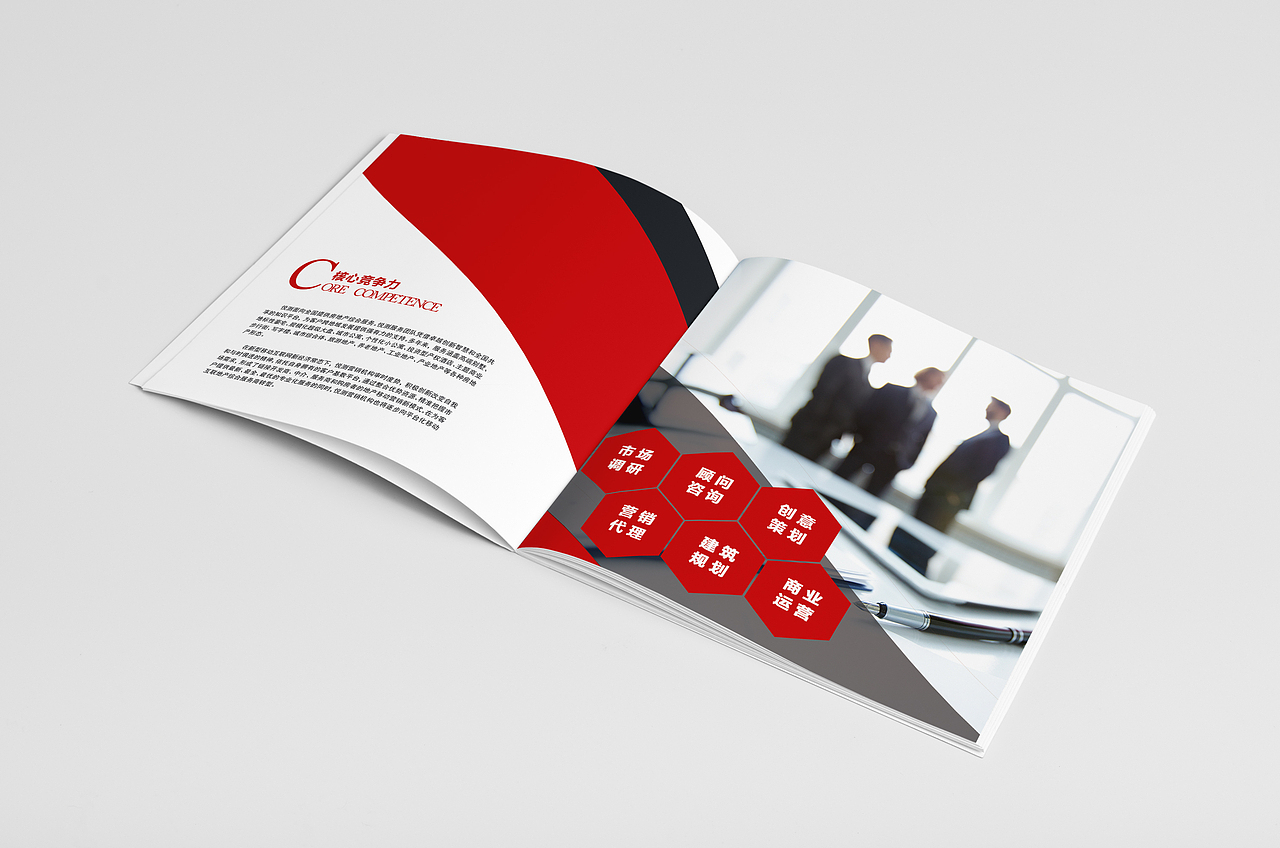 恒睿昇 画册（图ZMTMzNzIyMDA0） - 书籍/画册 - 站酷设计师六丁昭奇原创素材 - 站酷ZCOOL