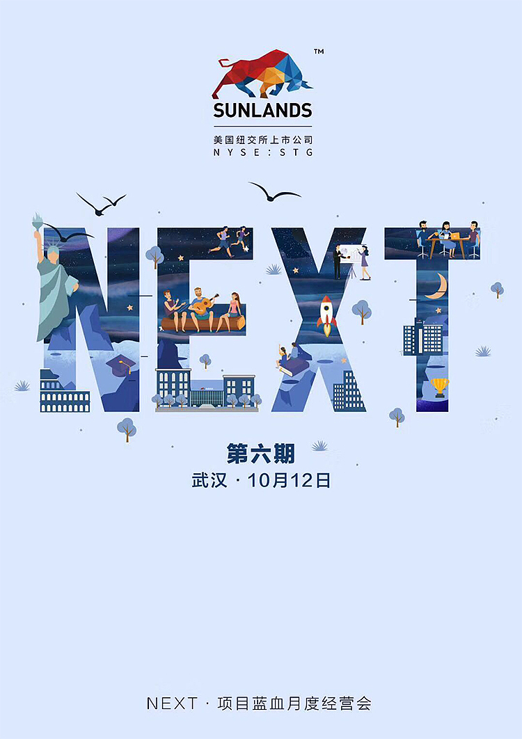经营会（图ZMTc1ODg2NDg0） - 其他平面 - 站酷设计师曼珠沙华stt原创素材 - 站酷ZCOOL