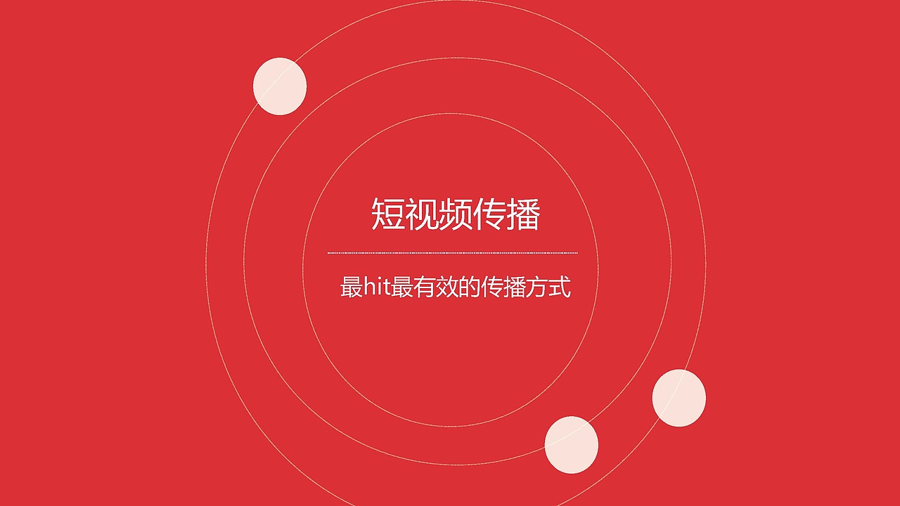 LETEN 线上传播概念方案（图ZMTkxMzk0ODI0） - 文案/策划 - 站酷设计师胖先森的摄影原创素材 - 站酷ZCOOL