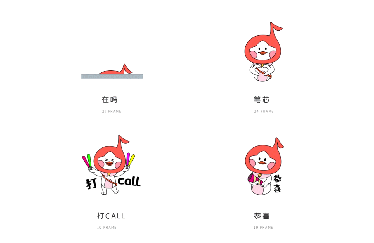 Little Singer小星鸽-原创IP形象设计（图ZMjQ1MzYxNzQ0） - IP形象 - 站酷设计师阿肿Z218原创素材 - 站酷ZCOOL