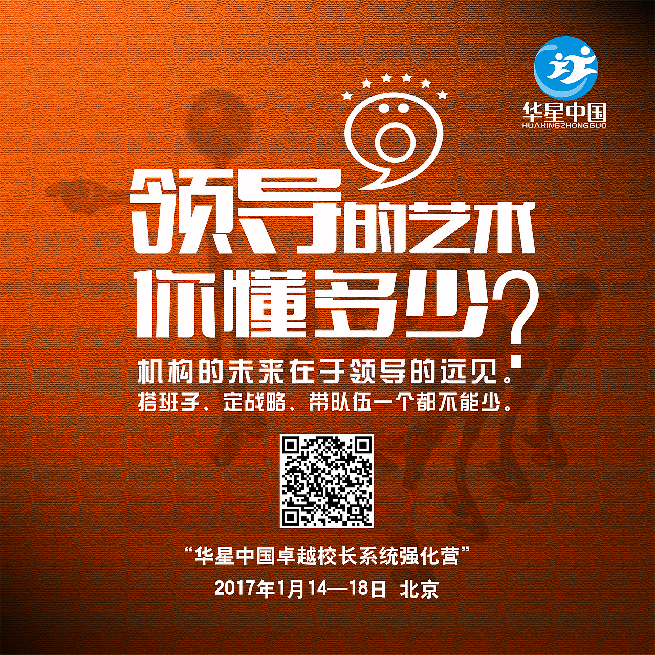 文字为主体,简单又直接!