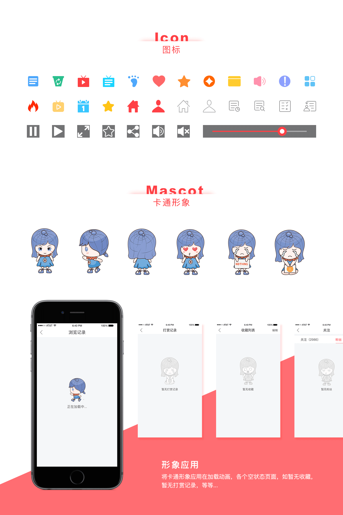2017年做的第一款app界面设计（图ZNzM5NDg2MDg=） - APP界面 - 站酷设计师忘记留空原创素材 - 站酷ZCOOL