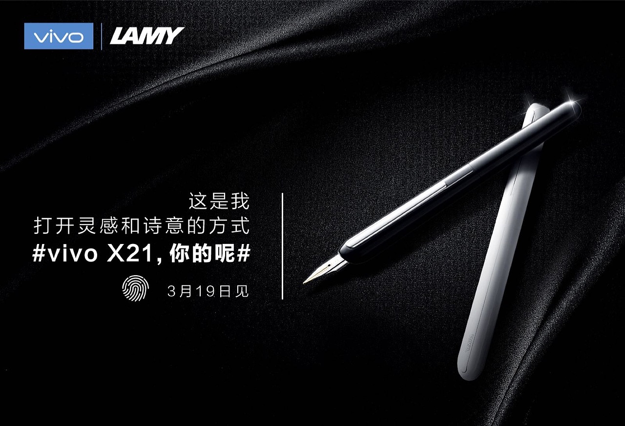 VIVO品牌 联名宣传海报（图ZMTgyNTUzMDg0） - 宣传物料 - 站酷设计师点趣文化原创素材 - 站酷ZCOOL