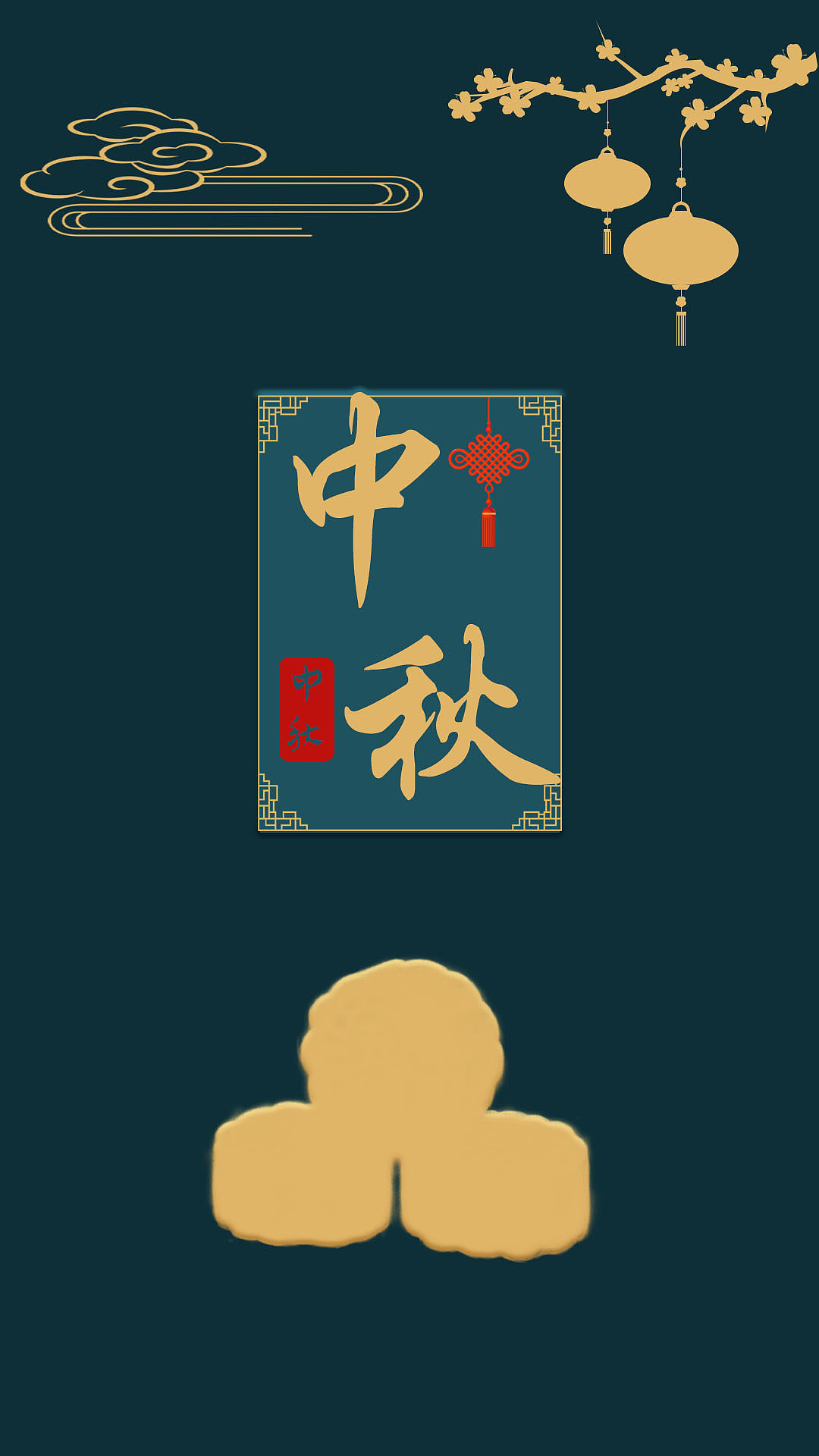 中国传统节日系列（图ZMjA4MDU3MTYw） - 海报 - 站酷设计师春宜且出芳草见原创素材 - 站酷ZCOOL
