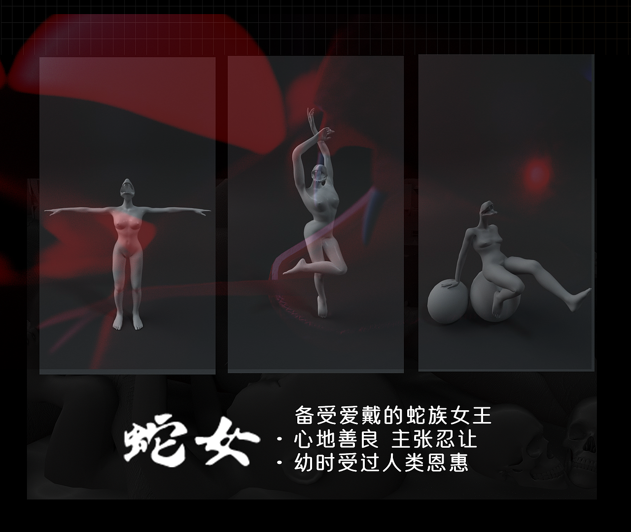 2580年地球末日，人类与变异物种大战开启！（图ZMjYxNzMyNTUy） - 人物/生物 - 站酷设计师可蔼原创素材 - 站酷ZCOOL