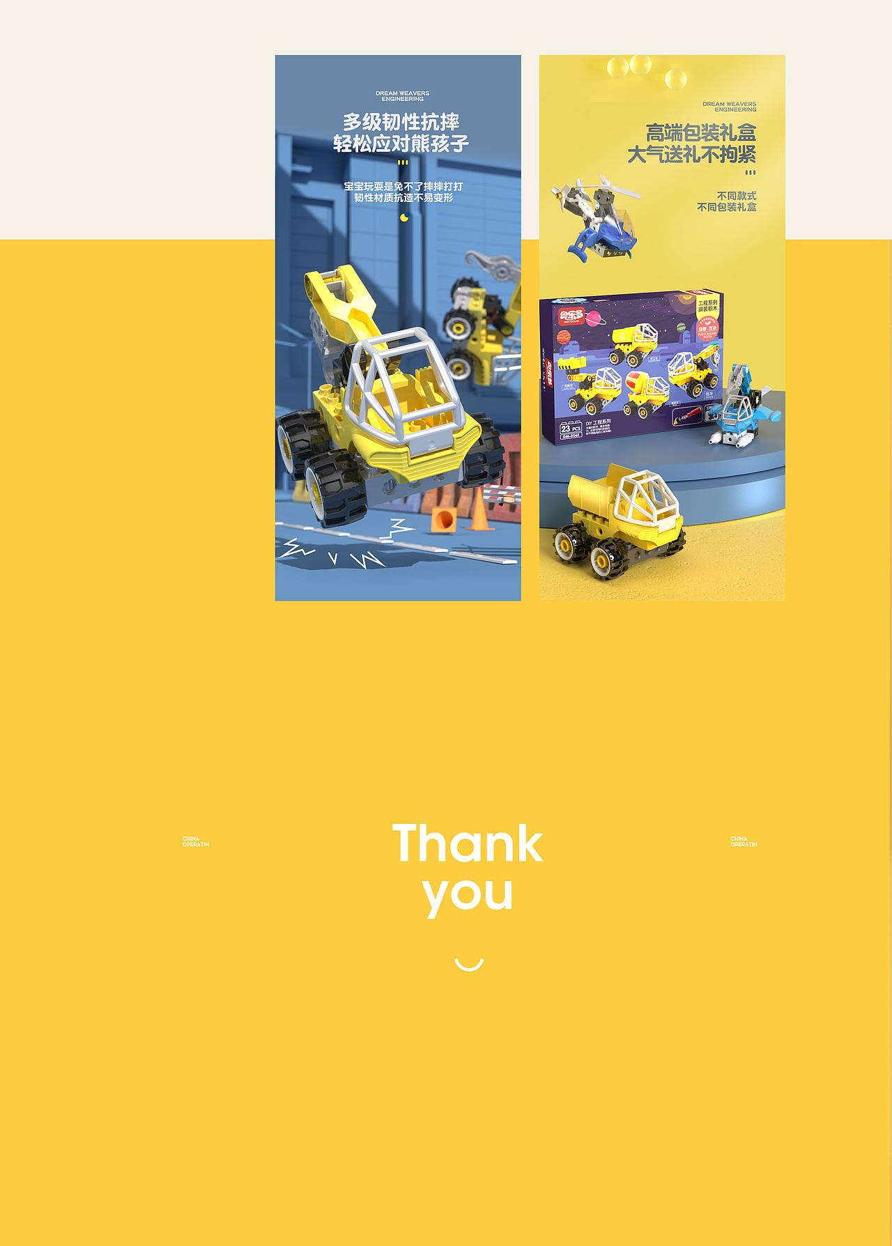 母婴详情*3（图ZMjc4MTI5NzUy） - 电商 - 站酷设计师义LIFE原创素材 - 站酷ZCOOL