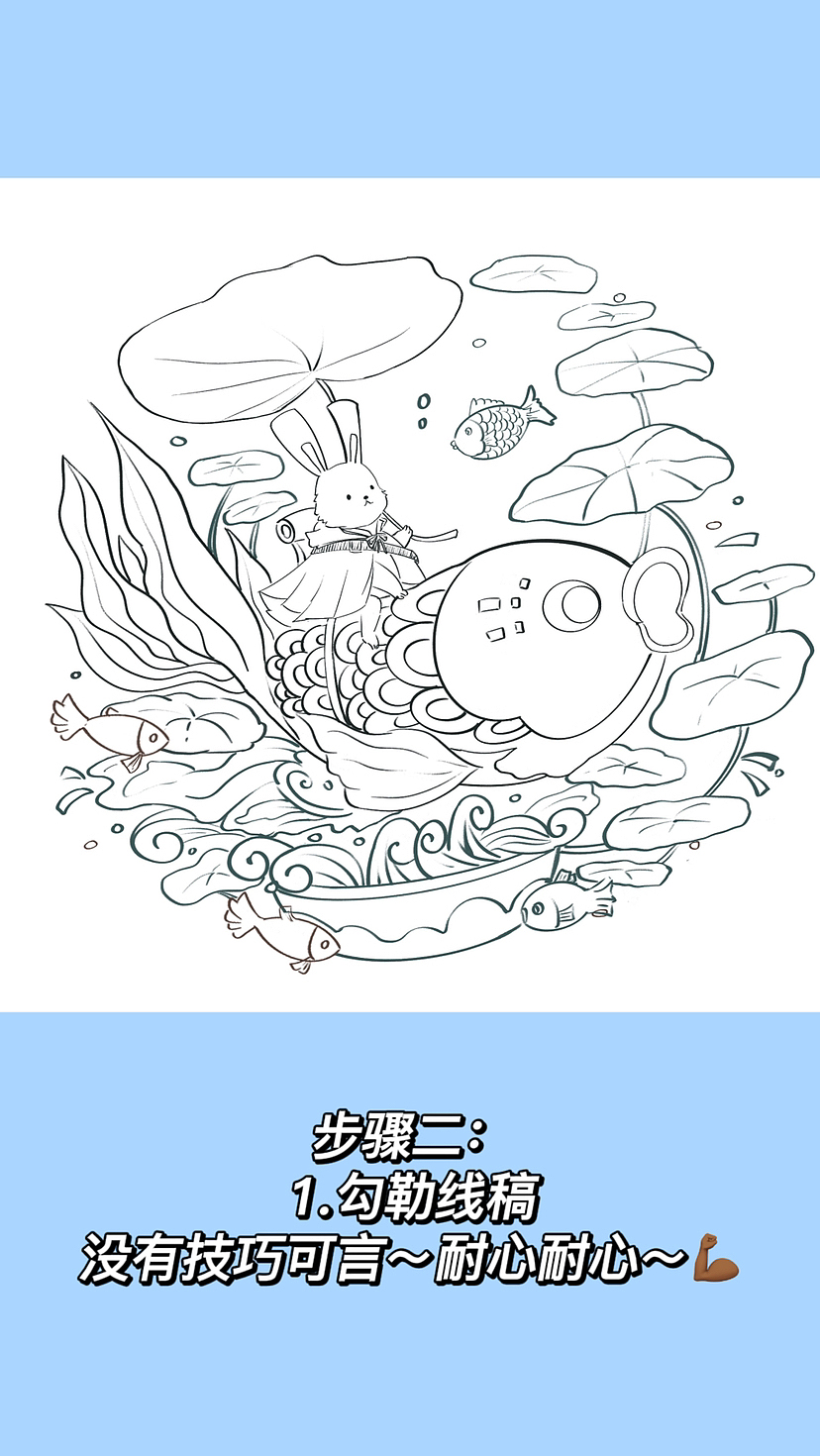 2023年的第一只小兔兔