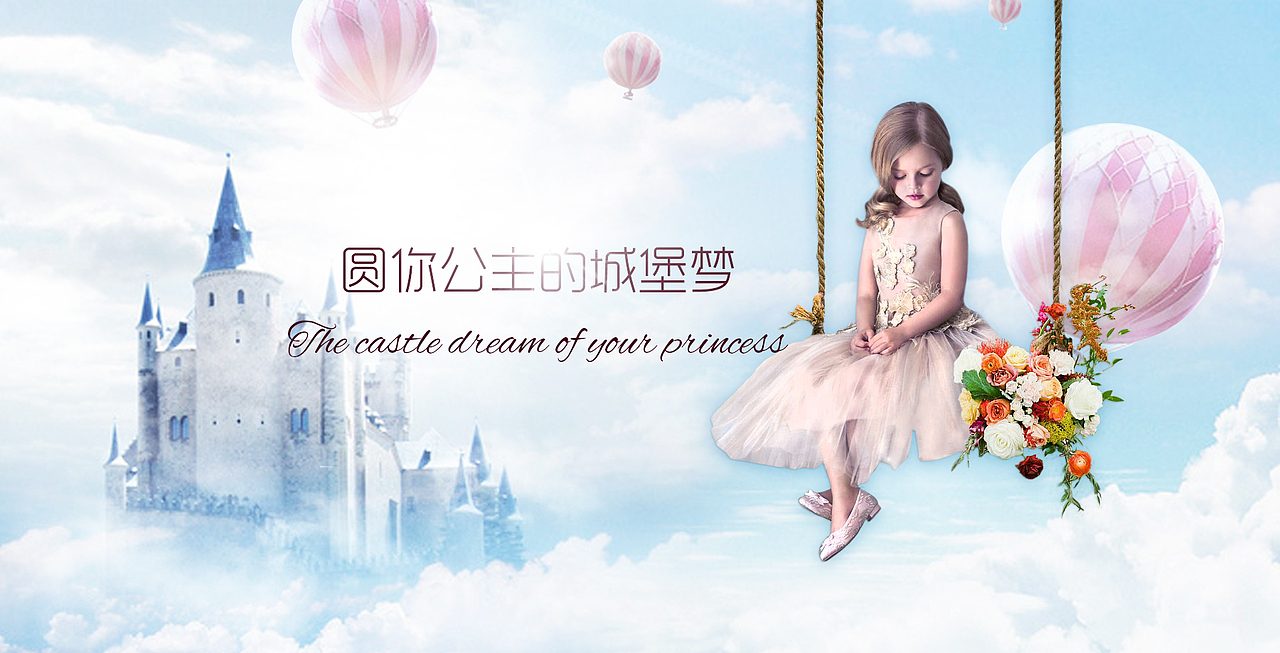 一组童装＋文具banner 附gif（图ZNjE4NDM3MTY=） - 运营设计 - 站酷设计师羊的原创素材 - 站酷ZCOOL