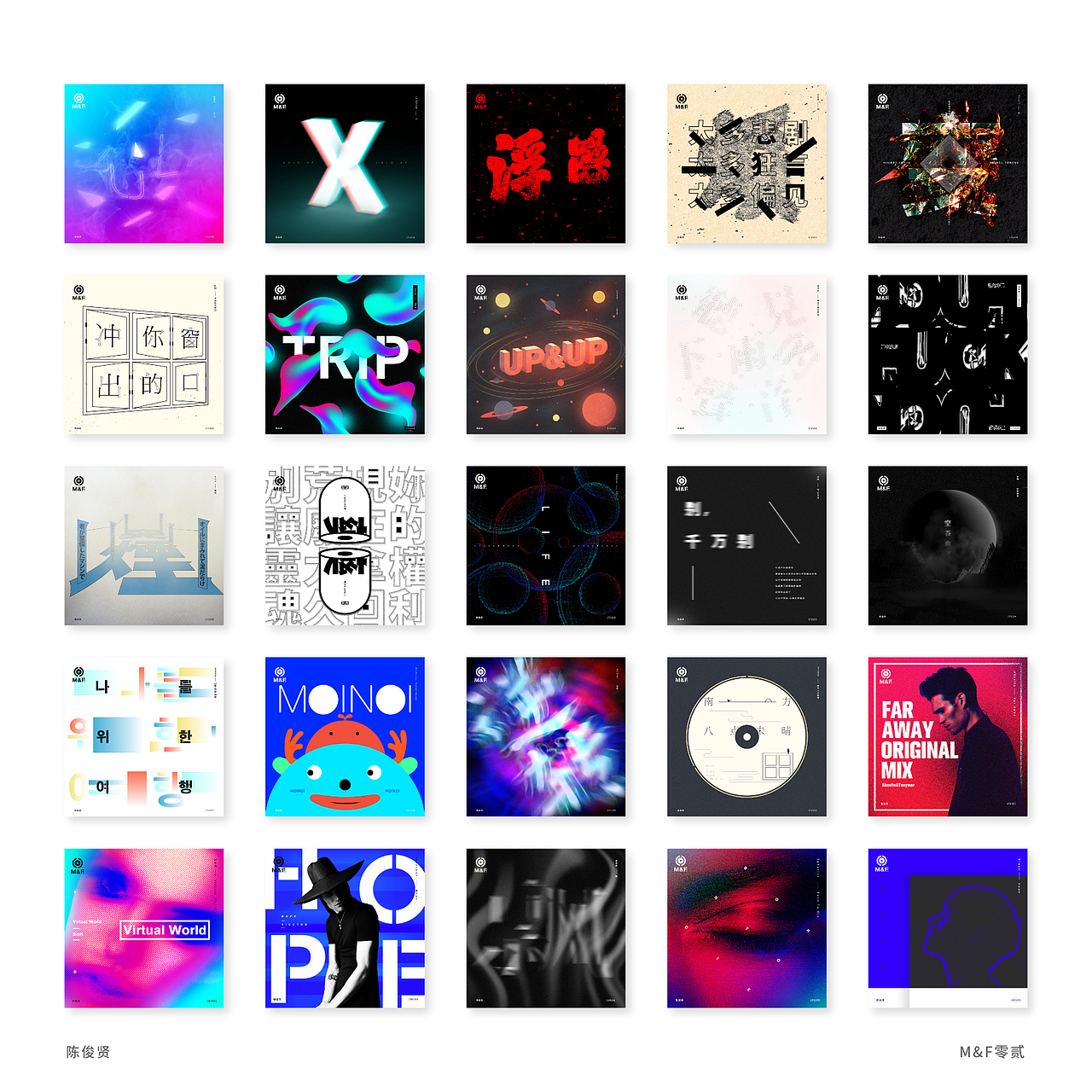 零贰_M&F音樂好朋友_陳俊賢（图ZMTAxOTU1ODg4） - 海报 - 站酷设计师Jun_陈俊贤原创素材 - 站酷ZCOOL