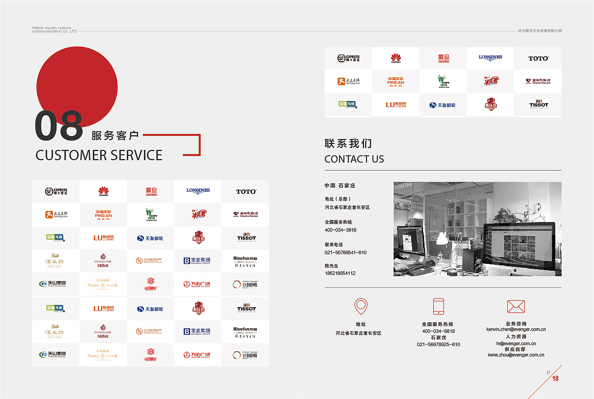 画册设计（图ZMTE4NzY4MzA0） - 书籍/画册 - 站酷设计师过客FAN原创素材 - 站酷ZCOOL
