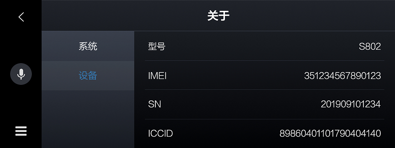 S802智能后视镜（图ZMTg1MzQ3MzEy） - APP界面 - 站酷设计师zzl龙龙原创素材 - 站酷ZCOOL