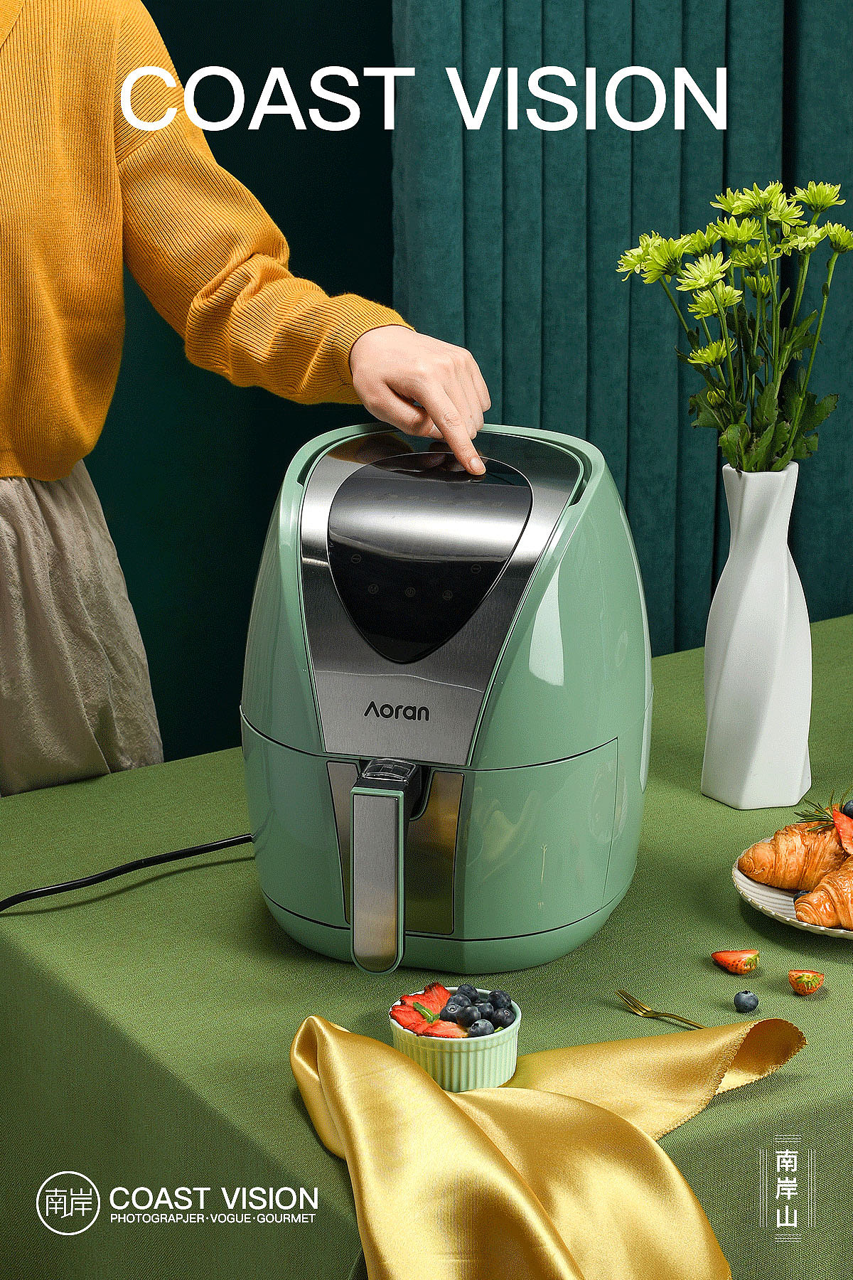 蒸汽锅|空气炸锅|产品摄影|南岸山 