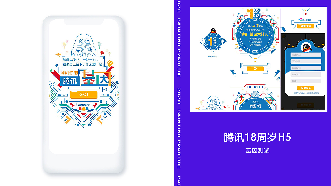 钟丽香作品集（图ZMjA2NTY5OTE2） - PPT/Keynote - 站酷设计师雪青幻想原创素材 - 站酷ZCOOL