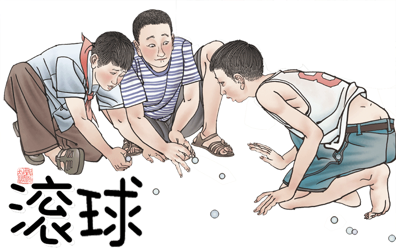 童年回忆-视频、动图、表情包（图ZMjEwMTY1OTEy） - 商业插画 - 站酷设计师杨越绘画原创素材 - 站酷ZCOOL