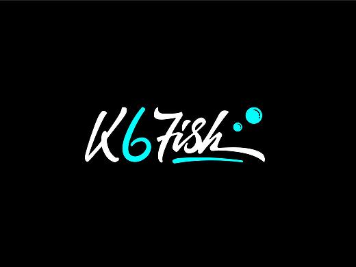 酷乐鱼-装饰画品牌logo设计
