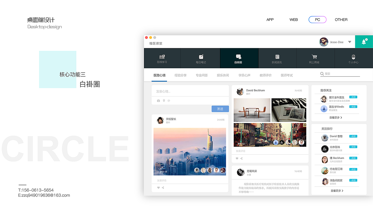 作品整理 与大家分享交流（图ZOTY5NzkwNzI=） - APP界面 - 站酷设计师浅色调zz原创素材 - 站酷ZCOOL
