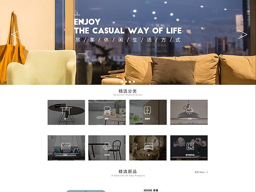 简约网页设计（个人主页-ZMzM0MTUwODA=） - 企业官网 - 站酷设计师潘大仙人原创素材 - 站酷ZCOOL