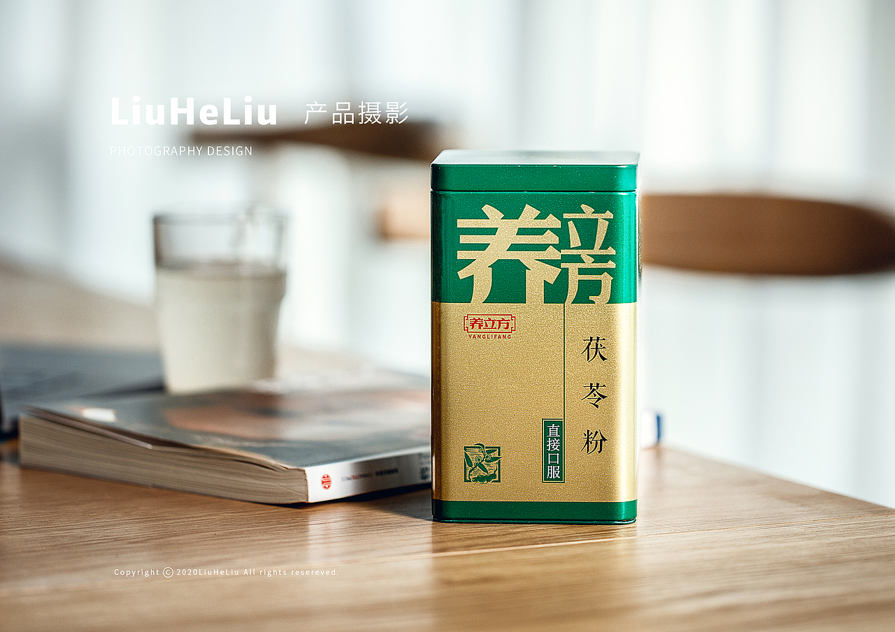 产品摄影 | 『养立方』每天一杯，身体好！（图ZMjIwNTcyOTUy） - 产品摄影 - 站酷设计师六和六原创素材 - 站酷ZCOOL