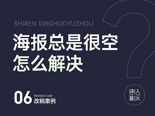版面总是很空该怎么办