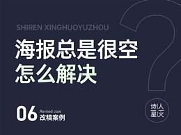 学习