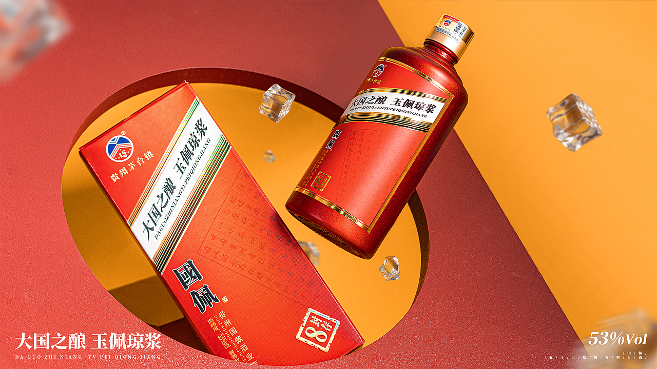 酱香型白酒产品拍摄（图ZMjMwNzg0Njcy） - 产品摄影 - 站酷设计师核屿_Studio原创素材 - 站酷ZCOOL