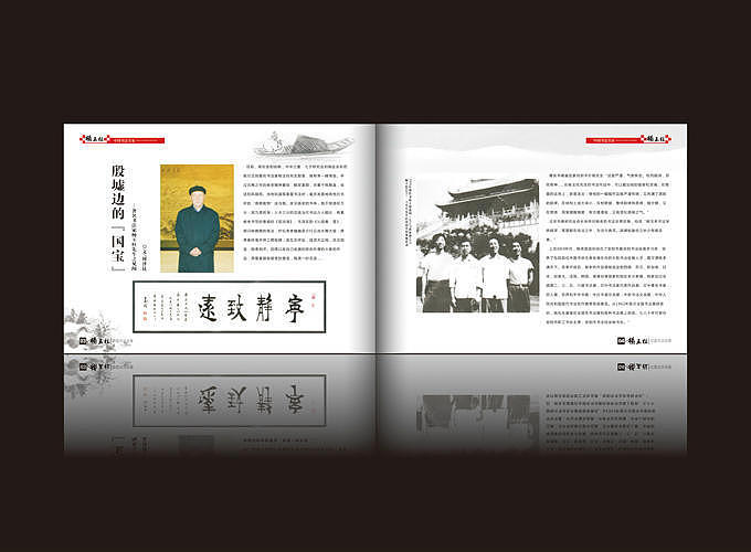 书法家画册（图ZNDg2OTkwMjA=） - 书籍/画册 - 站酷设计师子凌设计原创素材 - 站酷ZCOOL