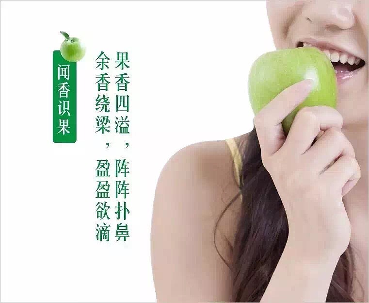 冰峰果果 微信海报