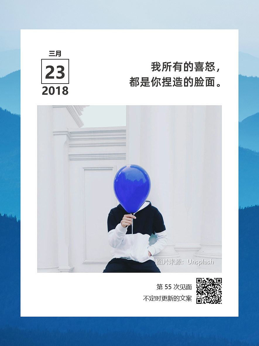 第0007块拼图 | 一生太赶,来不及等你爱我。