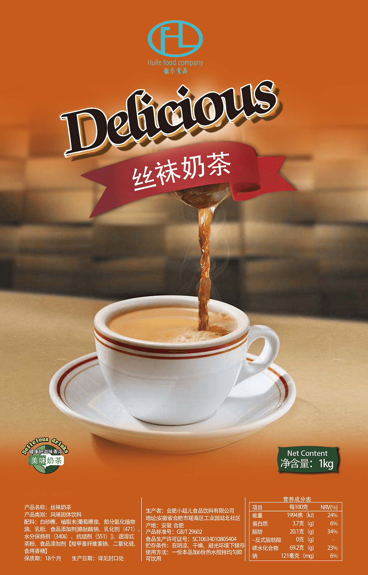 标签（图ZMTg0ODc1NDk2） - 其他平面 - 站酷设计师地皮骨原创素材 - 站酷ZCOOL