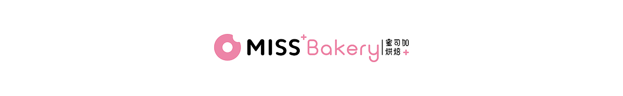 Miss+Bakery 蜜司加烘焙品牌（图ZMjIyMjc2Mjky） - 品牌 - 站酷设计师识安原创素材 - 站酷ZCOOL