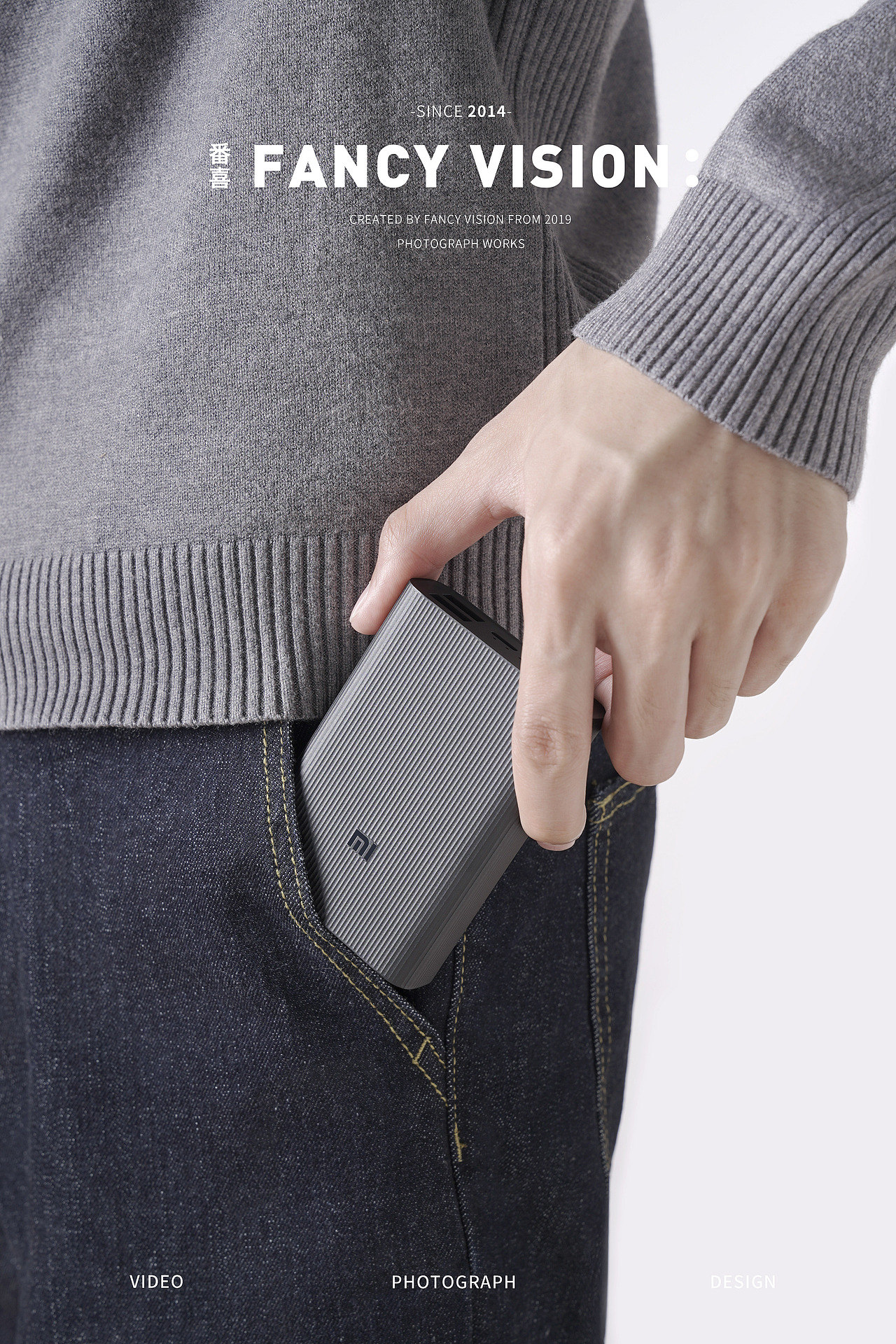 米家充电宝 | 科技简约高级拍摄（图ZMjU3MzE1MjQw） - 产品摄影 - 站酷设计师番心番喜原创素材 - 站酷ZCOOL