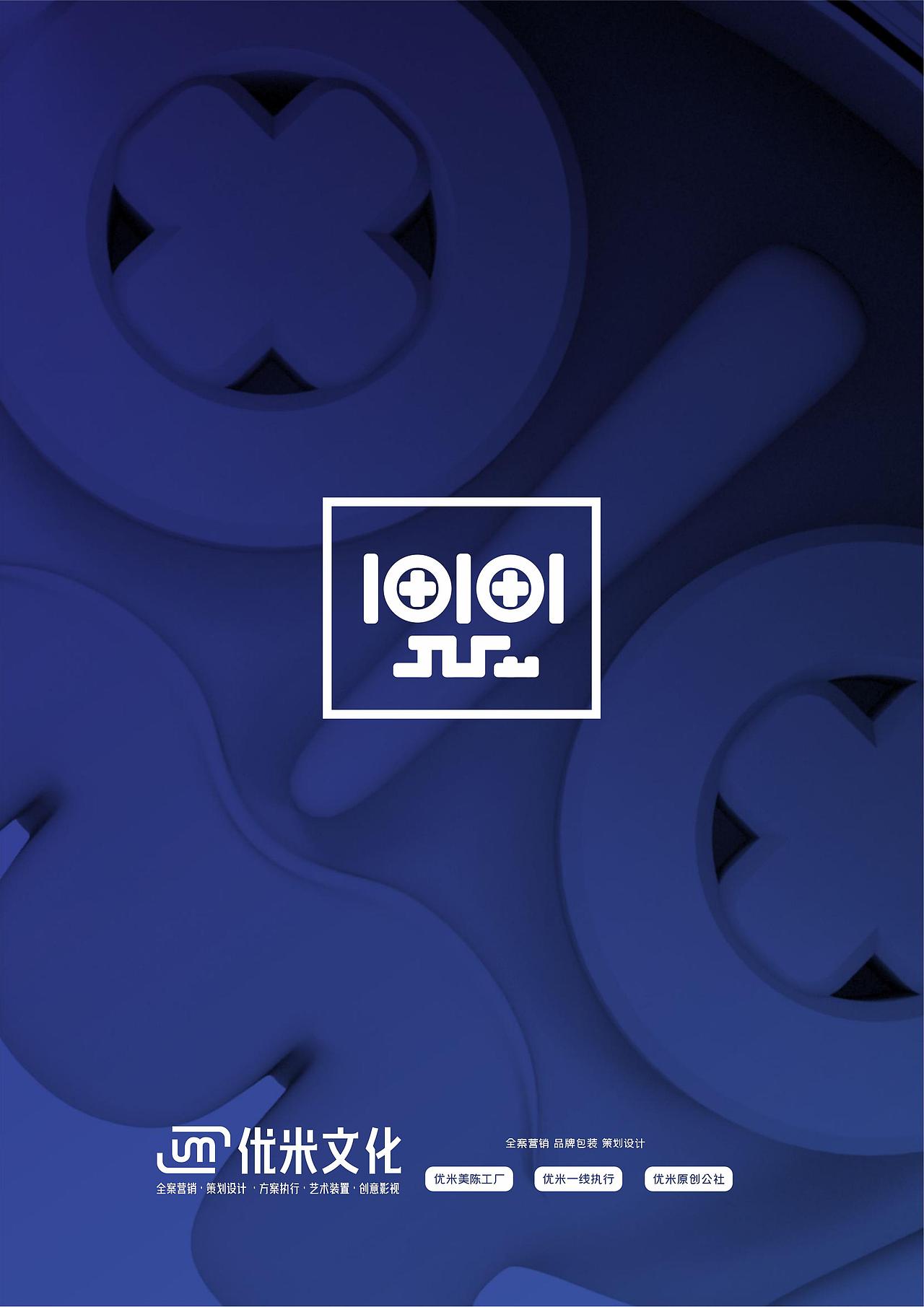 JIANG品牌logo延展