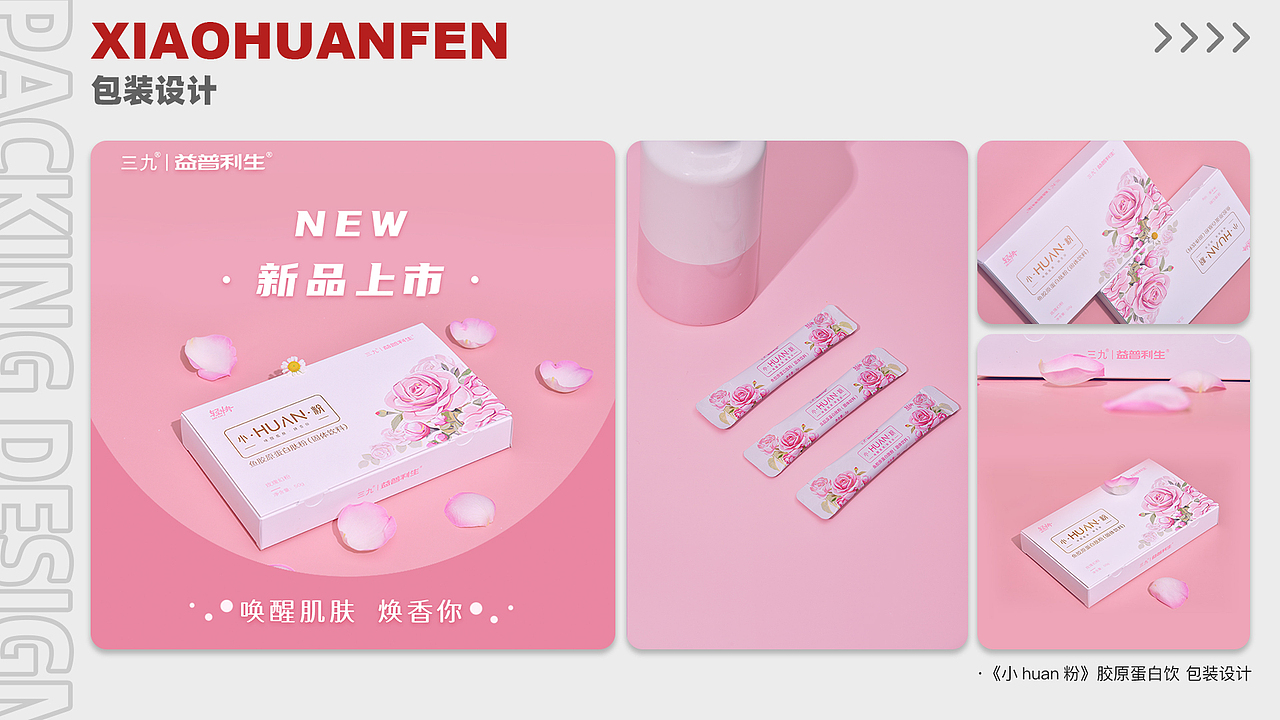 《木木の2022作品集》（图ZMjk0OTUxMDk2） - 包装 - 站酷设计师童安木木原创素材 - 站酷ZCOOL