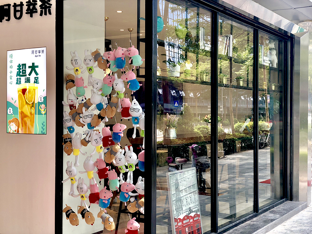 奶茶店设计，奶茶VI设计，品牌策划，餐饮品牌设计（图ZMTI3OTQ4ODY0） - 家装设计 - 站酷设计师英加品牌原创素材 - 站酷ZCOOL