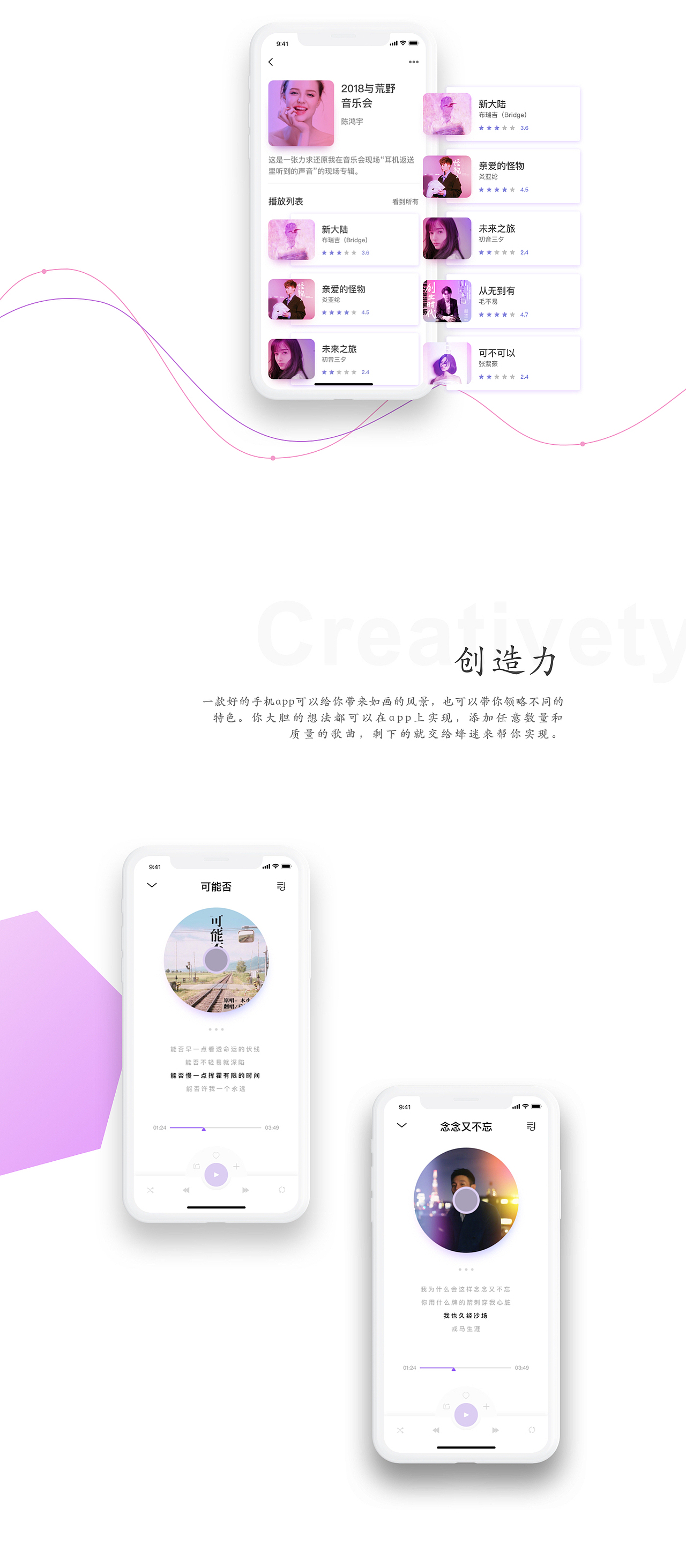 蜂迷（图ZMTMzNDI1MjEy） - APP界面 - 站酷设计师ph欢原创素材 - 站酷ZCOOL