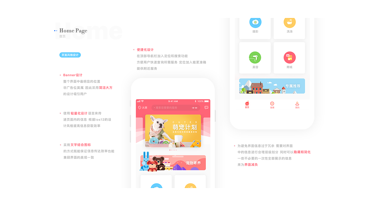 作品集（图ZMTY2NDg0Nzc2） - APP界面 - 站酷设计师老杨呐原创素材 - 站酷ZCOOL