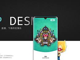 猿樂APP/UI/部分規(guī)范展示