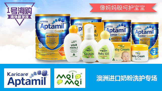 这段时间做过的电商