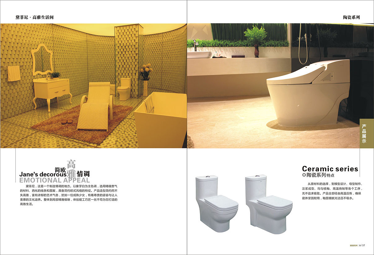 水暖画册（图ZNDUzMDA3MjA=） - 书籍/画册 - 站酷设计师Fine2013原创素材 - 站酷ZCOOL
