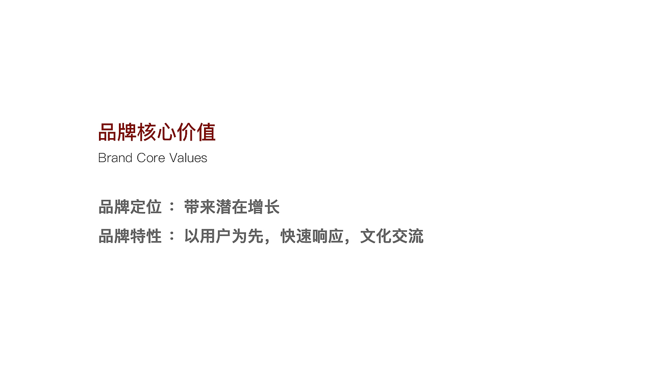 一马平川 品牌VI设计