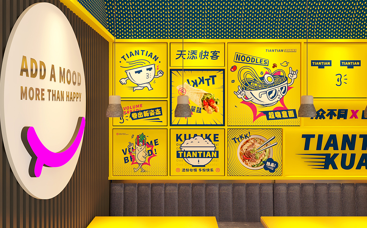 时尚快餐 餐饮VI 餐饮设计（图ZMjEyMDE3MDgw） - 品牌 - 站酷设计师天宇品牌设计原创素材 - 站酷ZCOOL