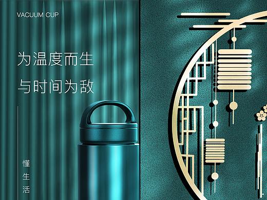 产品海报