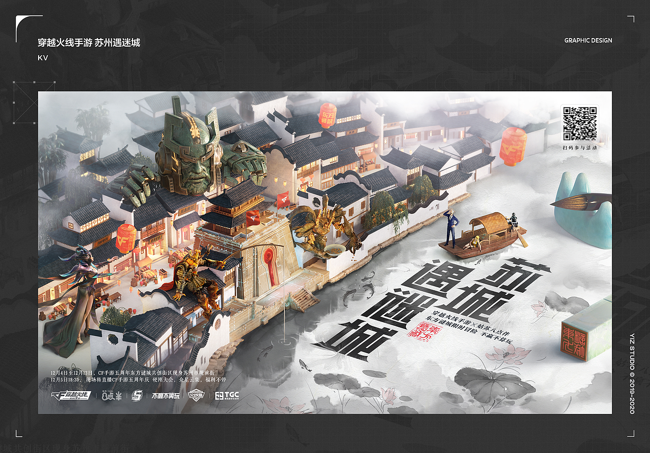 2020 一只平面作品总结（图ZMjQyMzQ4ODI4） - 宣传物料 - 站酷设计师一只YIZ原创素材 - 站酷ZCOOL