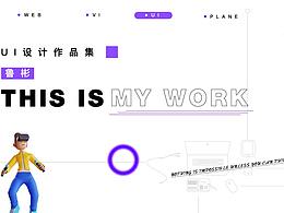 作品集