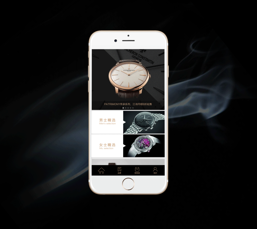 传承名表-APP（图ZMzQyNDg4NzY=） - APP界面 - 站酷设计师许未来原创素材 - 站酷ZCOOL